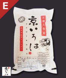京いろは 袋5キロ 